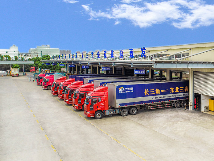 中卡物流運(yùn)貨車輛停車場